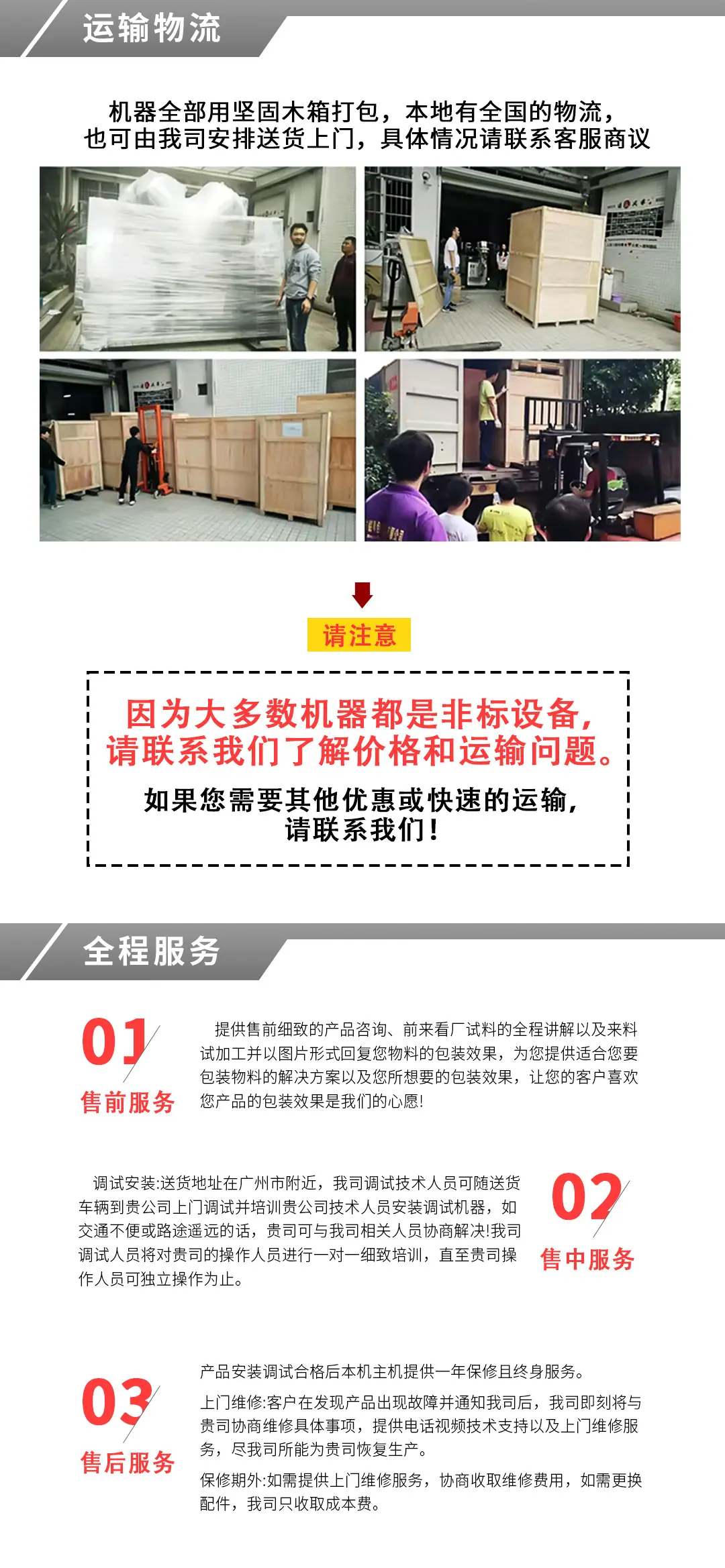 三列粉剂包装机_09.jpg