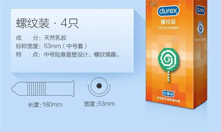 杜蕾斯Air空气套详情页1