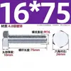 Parafusos sextavados externos galvanizados Grau 4.8 GB30, parafusos sextavados, parafusos sextavados externos galvanizados de rosca total e meia rosca