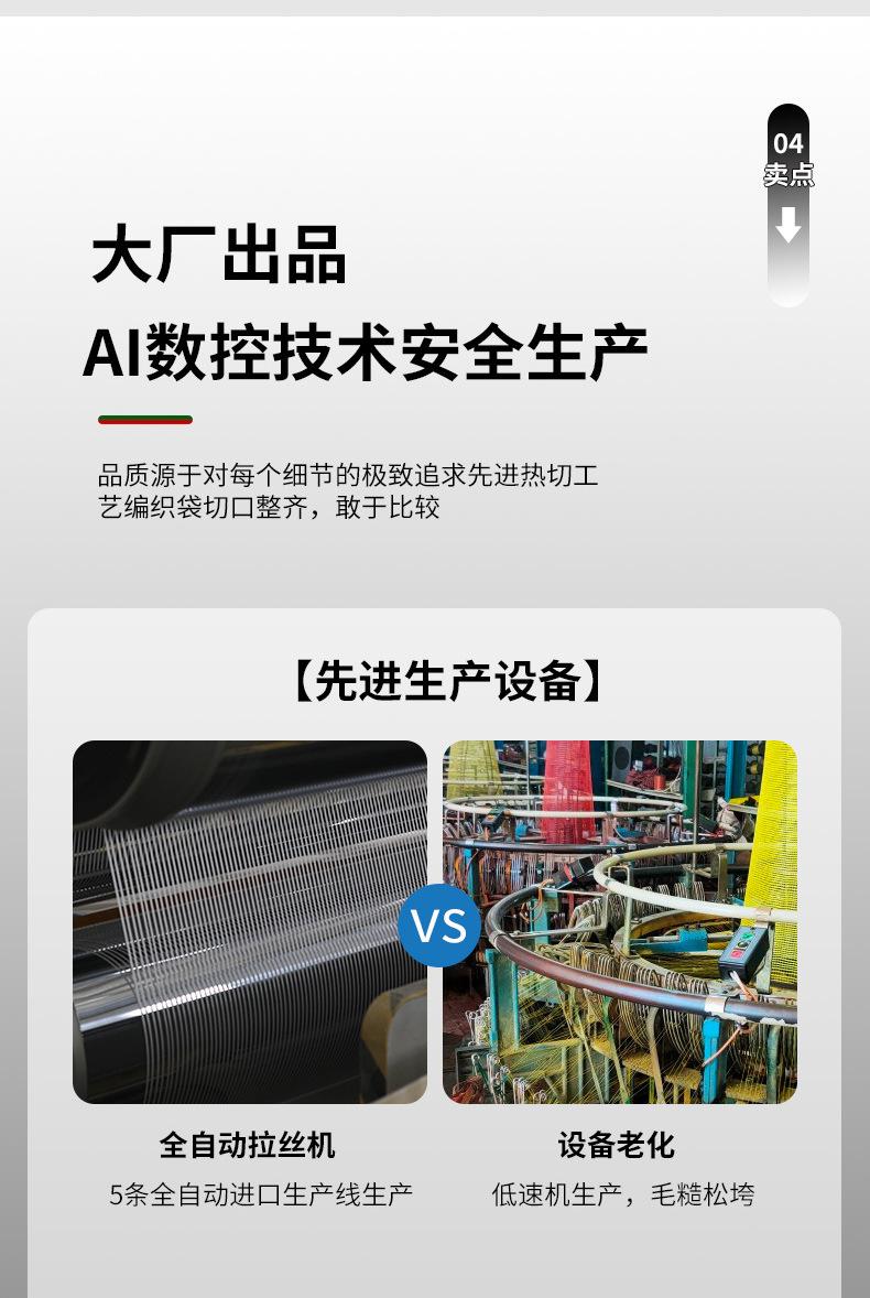 白色详情页1_06