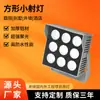Foco Led Cuadrado Impermeable para Exteriores, Luz de Proyección para Muros Exteriores de Puente de Patio, Iluminación de Árboles, Luz para Paisaje de Jardín