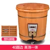 Cubo para Pediluvio Cubo de Madera Cubo Doméstico para Pediluvio Calentado Temperatura Constante Pediluvio de Madera Madera Maciza Masaje Pediluvio Cubo Fabricante Venta al por Mayor
