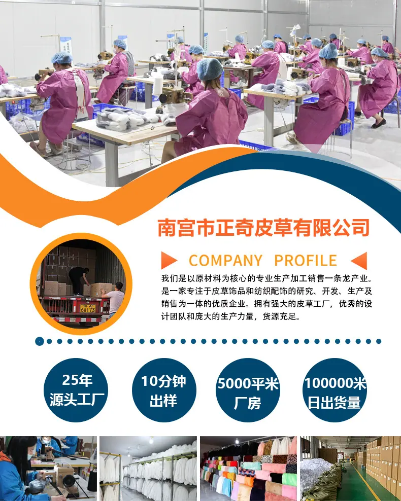 仿水貂毛条详情开头_01