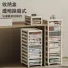 Gabinete de almacenamiento debajo del escritorio, caja de almacenamiento tipo cajón para cosméticos, gabinete de almacenamiento de escritorio para el hogar con ruedas, gabinete de almacenamiento multicapa para estudiantes