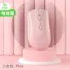 Oficina de Comercio Electrónico Transfronterizo Bluetooth 2.4g Multifunción Doble Modo Carga Inalámbrica Ratón Silencioso En Stock Venta al por Mayor del Fabricante