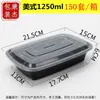 Caja de refrigerio desechable, cuatro cajas de almuerzo para llevar unidas, transparentes, verdes y blancas, redondas, de tres a cinco cajas de embalaje rectangulares.