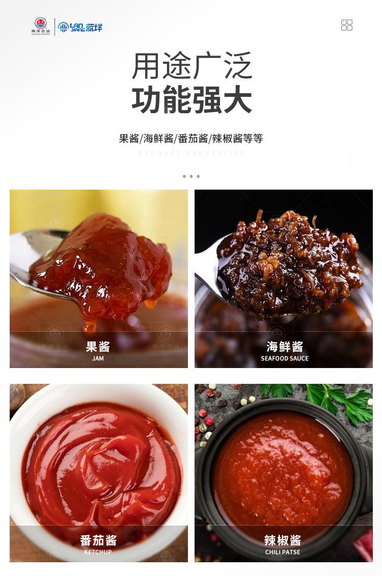 南洋夹层锅——乳化、蒸汽恒温、搅拌、