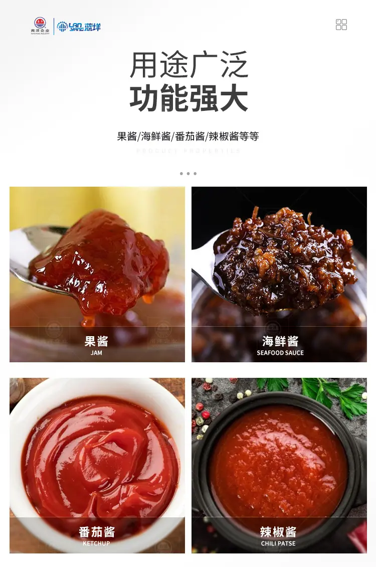 南洋夹层锅——卧式横轴_11.jpg