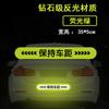 Mantenha a distância entre os carros Adesivos para carro Adesivos de aviso traseiros Decoração de carro personalidade criativa Adesivos para cobrir arranhões Adesivos refletivos noturnos