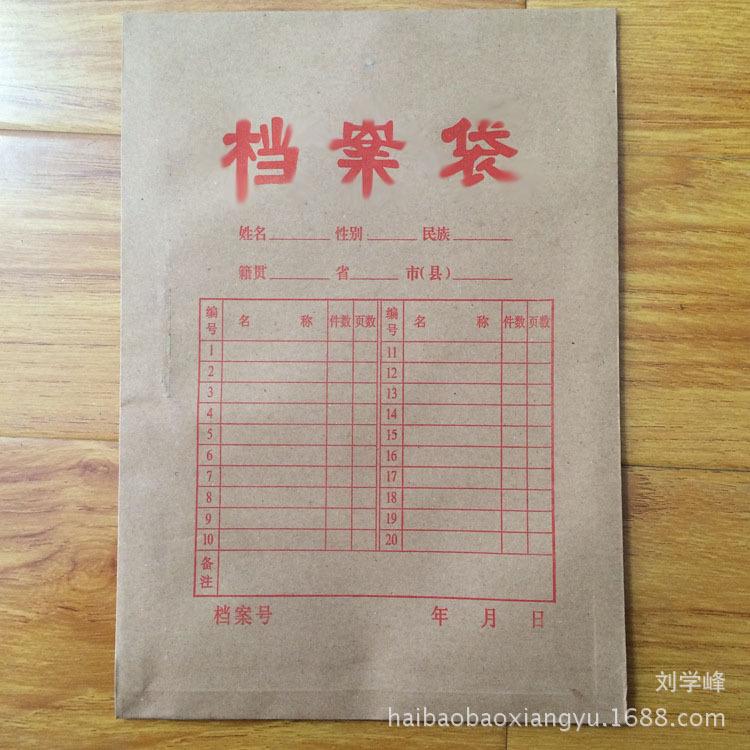 4339068938_1432269830