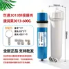 Carcasa de Membrana Shitong Cartucho de Filtro de Membrana de Ósmosis Inversa Huitong Universal para Purificador de Agua de Cocina Doméstico Máquina de Agua Pura Accesorios para Purificador de Agua