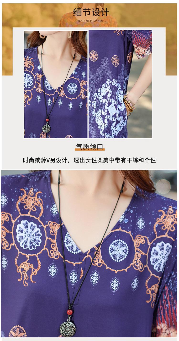 详情 (5)