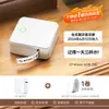 Impresora de Etiquetas Cubo P0 Detongyin Portátil de Mano para el Hogar Bluetooth Pegatina Transparente Máquina de Etiquetas Impermeable