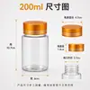 Em Estoque Uv Dourado Boca Larga Transparente Plástico Garrafa 15ml Pequeno Frasco de Armazenamento de Amostra Pet Bloqueador de Luz Cor Âmbar Garrafa Dosadora