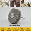 Cepillo de pulido para tallado en madera, cepillo de pulido para carpintería, cabeza de flor de alambre abrasivo importado, rueda de rectificado de tuya, alambre de nailon, mueble de caoba, tallado en madera, tallado de raíz