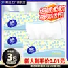 Vinda Papel Tisú Delgado y Resistente 3 Capas 100 Hojas 3 Paquetes de Servilletas Papel Higiénico Toallas de Papel Removibles para el Hogar Estudiantes Empaque Asequible
