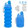 Venta Caliente Transfronteriza Creativa de Silicona Plegable Taza de Agua Botella de Agua Deportiva de Alta Temperatura con Tapa Portátil Regalo Taza de Agua