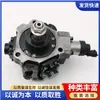 A bomba injetora de combustível 0445020070/6271-71-1110 é adequada para motores Songxiao/Cummins QSB3.3L