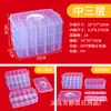 Bolsa de Tres Niveles Apilable Caja de Almacenamiento de Juguetes para Niños Caja de Almacenamiento Familiar Caja de Almacenamiento de Plástico Transparente con Tapa de PP