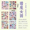Adesivos K-Pop de Grupo de Caçadoras de Demônios Transfronteiriças, Adesivos de Diário Unissex, Pacote de Adesivos Criativos de Graffiti DIY de Desenho Animado