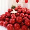 Set de globos para boda doble capa palabras felices decoración de habitación de boda engrosado rojo rubí rojo granate festivo de boda generación de fábrica