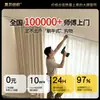 Fabricante Shaoxing Keqiao 2026 Nuevas Cortinas de Chenilla Francesa Muestras Gratis Modernas Sencillas Oscurecimiento Personalizado