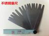 Calibre de folga de flor de cristal 100 * 17mm calibre de folga calibre de espessura calibre calibrador de folga de aço inoxidável 17 0,02-1,00 mm