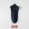 Calcetines de algodón puro para hombre, 100% algodón, antibacterianos, resistentes al olor, absorben la humedad y transpirables, adecuados para el verano, calcetines de tubo cortos, negros, calcetines de barco para hombre de otoño
