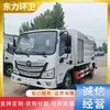 Suministro Directo de Fábrica Camión Pulverizador Cañón de Niebla para Jardín Marca Dongfeng Azul de 3 a 5 Metros Cúbicos Camión de Reducción de Polvo en Obras de Construcción y Carreteras