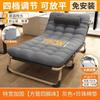 Cama Individual Cama Plegable Hogar Portátil Multifuncional Reclinable Oficina Cama Simple para Hora de Almuerzo Adulto Cama Simple Militar