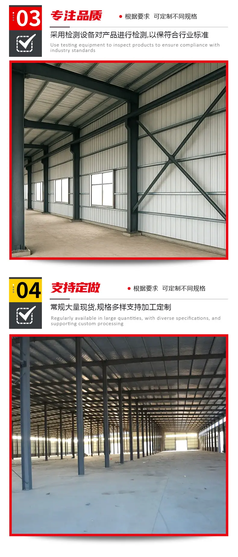 1-钢结构车间_06.jpg