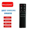 Adequado para Controle Remoto de Áudio para Sound Bar Samsung Infravermelho Ah59-02692F Versão em Inglês Venda Quente Transfronteiriça
