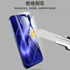 Protector de Pantalla de Vidrio Templado para Xiaomi 18/18Pro Xiaomi 18 Pro Max Teléfono Móvil Vidrio de Desbloqueo HD Pegatina