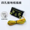 Enchufe de Cable de Puesta a Tierra en Forma de L Antiestático Tapete de Mesa Enchufe de Hebilla de Puesta a Tierra Correa de Muñeca Pulsera de Muñeca Enchufe de Puesta a Tierra Cable de Conexión