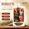 Hua Jiesi Shampoo Nutritivo Antiqueda Reduz a Queda de Cabelo, Controla a Oleosidade, Antiqueda, Shampoo Nutritivo e Protetor para Cabelo 210g