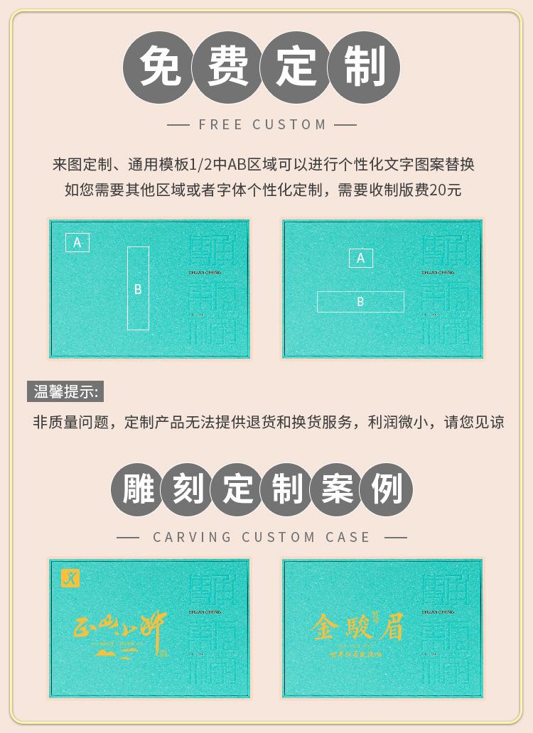 企业店--小罐茶.jpg