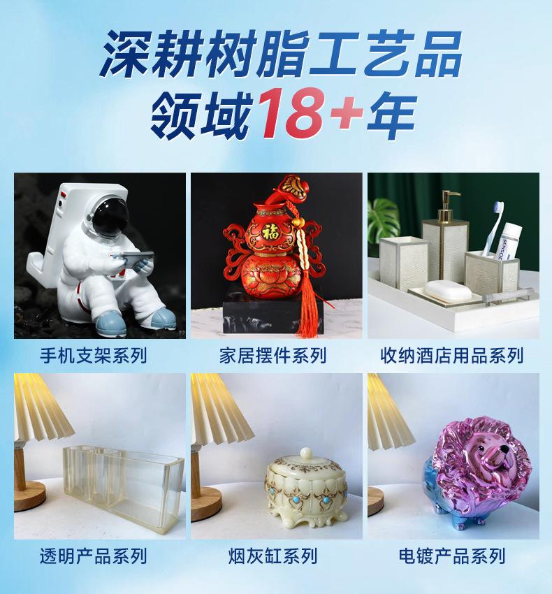 健涵详情页_02