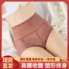 Pantaletas de encaje de cintura alta para realzar el trasero para mujer, Faja moldeadora para control de abdomen y cintura para posparto, Control fuerte del abdomen, Estilo delgado de verano