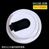 Taza de café desechable con tapa taza de café té de leche bebida caliente taza para llevar empaque Taza taza de papel leche de soja Taza al por mayor