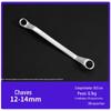 Luwei Tool Double Torx Spanner Multifuncional Auto Reparação Manual Quick Mirror Double Torx Spanner Atacado