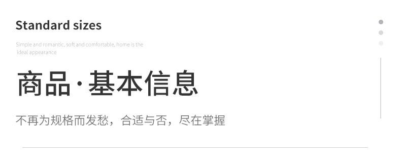 详情页_09.jpg