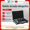 Medidor de vazão hidrográfico Juchuang JC-HS-2 tipo medidor de vazão de hélice medidor de vazão de velocidade hidrográfica portátil