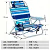 Silla plegable de exterior con ajuste de cinco niveles, adecuada para uso en camping y playa, se puede usar para sentarse o acostarse, con reposabrazos, silla de ocio brasileña, tumbona