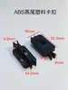 Fijaciones para Suelo Exterior de Plástico Fijaciones para Suelo de Madera Anticorrosión Clips para Suelo de Madera y Plástico Fijaciones para Suelo de Madera y Plástico