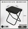 Banco Plegable para Exterior Portátil Mini Banco Pequeño Pesca Camping Multifuncional Estuche para Lápices Banco Silla Tren Metro