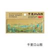 Famosa série de pintura acrílico adesivos de geladeira Qingming Shanghe mapa Qianli Jiangshan adesivos magnéticos de presente criativo