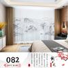 Cortina china con tinta paisajística, estilo chino, con hilo King Kong, impresión digital 3D, productos terminados de corte cero, venta al por mayor.