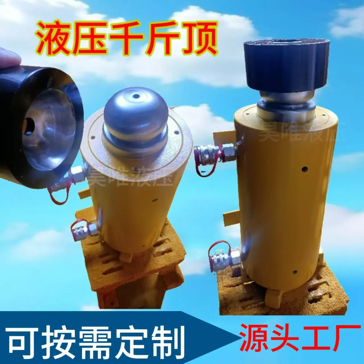 定制球头千斤顶.jpg