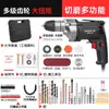 Taladro Manual Multifuncional Herramienta Eléctrica Taladro Eléctrico Pequeño para el Hogar para Taladrar Taladro de Pistola AC con Cable 220V