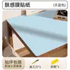 Pegatinas de película para gabinetes con tacto de piel, transfronterizas, para renovación de muebles, impermeables, a prueba de humedad, autoadhesivas, engrosadas, para puertas de armarios y cambio de color de escritorio